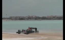 Red Bull Racing F1 Car on the Beach