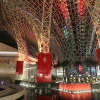 Ferrari World - Photos and Video