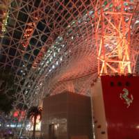 Ferrari World - Photos and Video