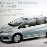 Honda Fit Shuttle photos