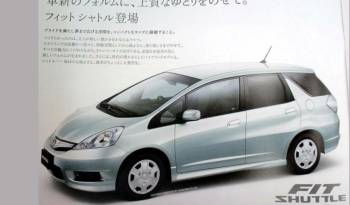 Honda Fit Shuttle photos