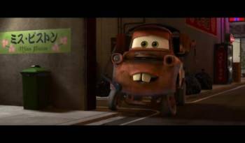 Video: Cars 2 Trailer