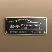 Porsche 911 Turbo S China 10th Anniversary Edition
