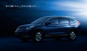 2012 Honda CR-V Image