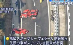 Video: 8 Ferraris 3 Mercs and 1 Lambo Involved in Massive Crash