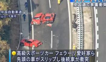 Video: 8 Ferraris 3 Mercs and 1 Lambo Involved in Massive Crash