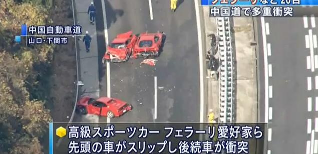 Video: 8 Ferraris 3 Mercs and 1 Lambo Involved in Massive Crash