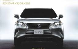 2013 Lexus RX Facelift Leaked