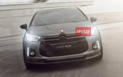 New Citroen DS4 R Leaked