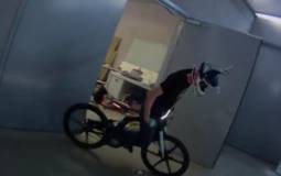 Audi Urban E-bike Teaser