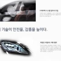 2013 Hyundai Equus facelift officially unveiled
