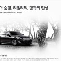 2013 Hyundai Equus facelift officially unveiled