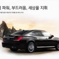 2013 Hyundai Equus facelift officially unveiled