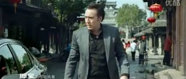 Video: Nicolas Cage stars in new BAIC commercial