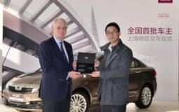 Qoros delivers its first car