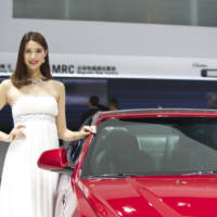 2014 Guangzhou Motor Show