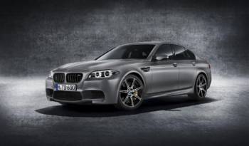 Final US-spec BMW M5 30 Jahre M5 will go to auction