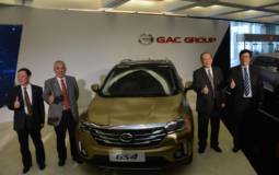 Chinese GAC Group targets US market with NAIAS 2017 presence
