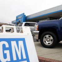 GM recalls 3.6 million cars because of airbag malfunction