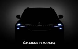 Skoda Karoq: new images emerge