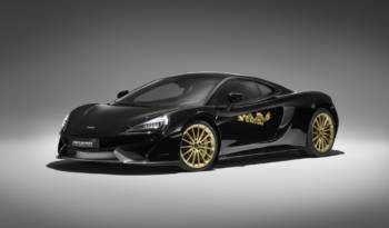 McLaren 570GT MSO Cabbeen Collection launched in China