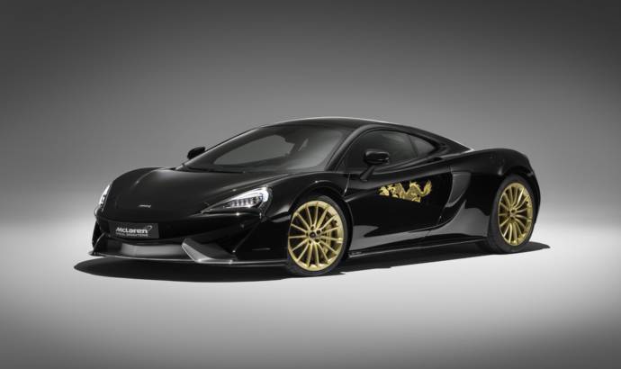 McLaren 570GT MSO Cabbeen Collection launched in China