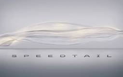 McLaren Speedtail will be the fastest McLaren ever. The car will deliver more than 1.000 HP