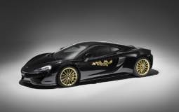 McLaren 570GT MSO Cabbeen Collection makes US debut